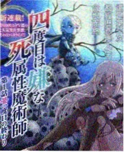 仔仔影视综艺图鉴《慢火食堂》主视觉，夜间厨房与暖色灯串