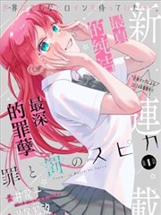 仔仔影视口碑榜第四位《第七格邮差》缩略图