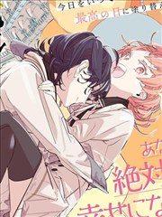 仔仔影视漫改图鉴《第七格邮差》主视觉，漫画分格与邮袋